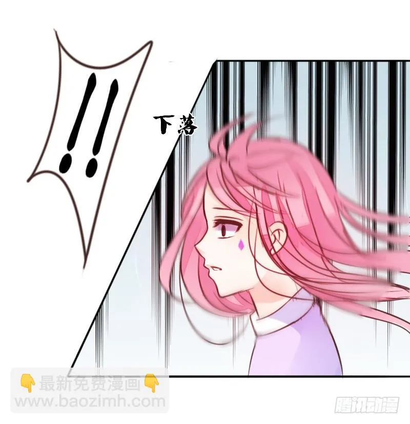 意外之吻！~ 第109页