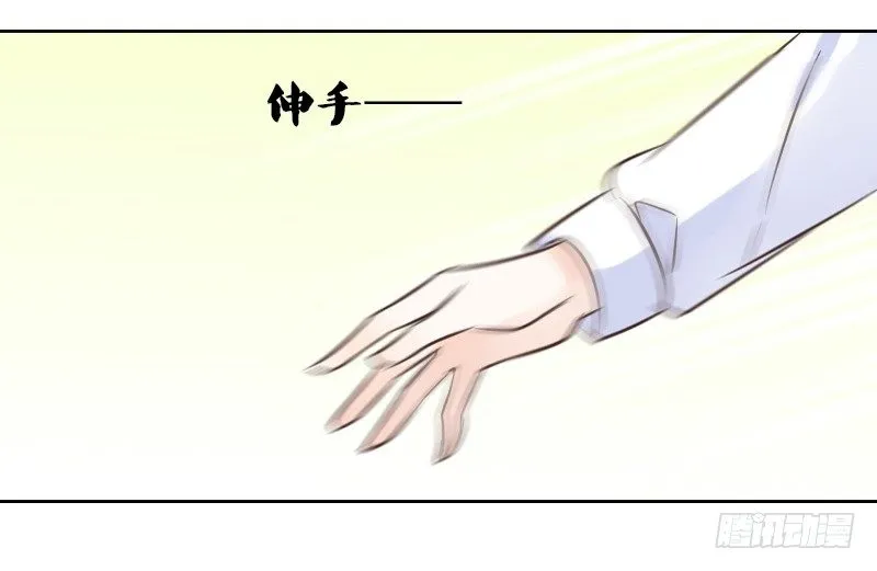 意外之吻！~ 第113页