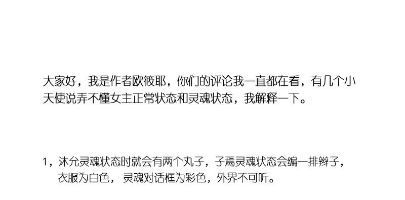 意外之吻！~ 第132页