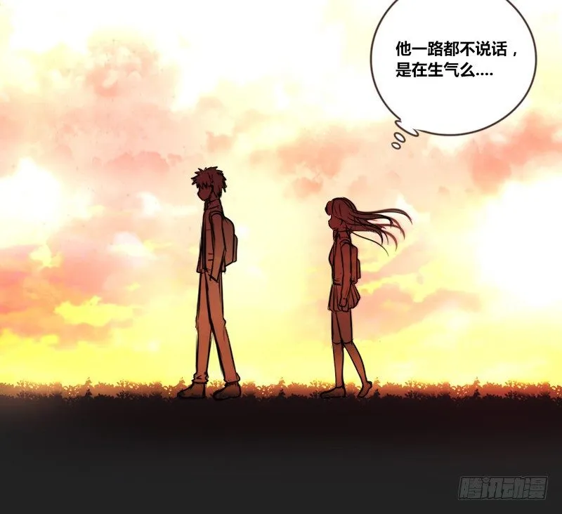 我想要你...... 第42页