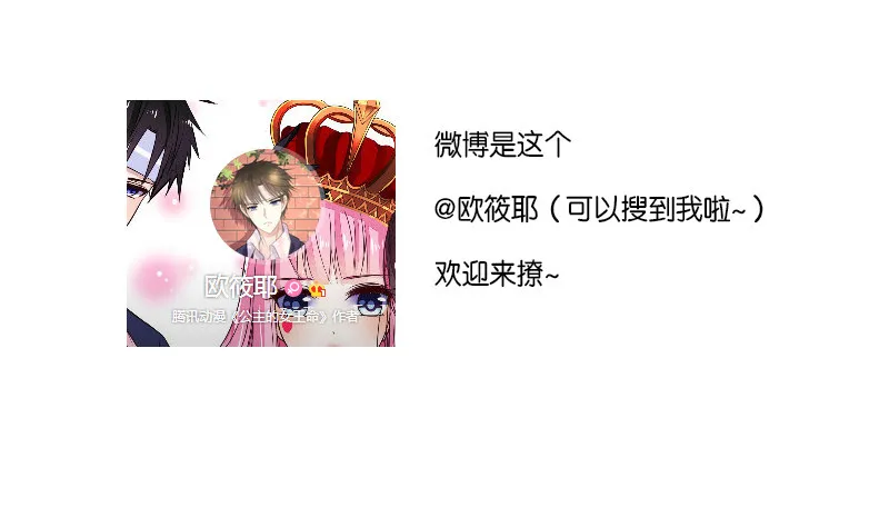 我想要你...... 第106页