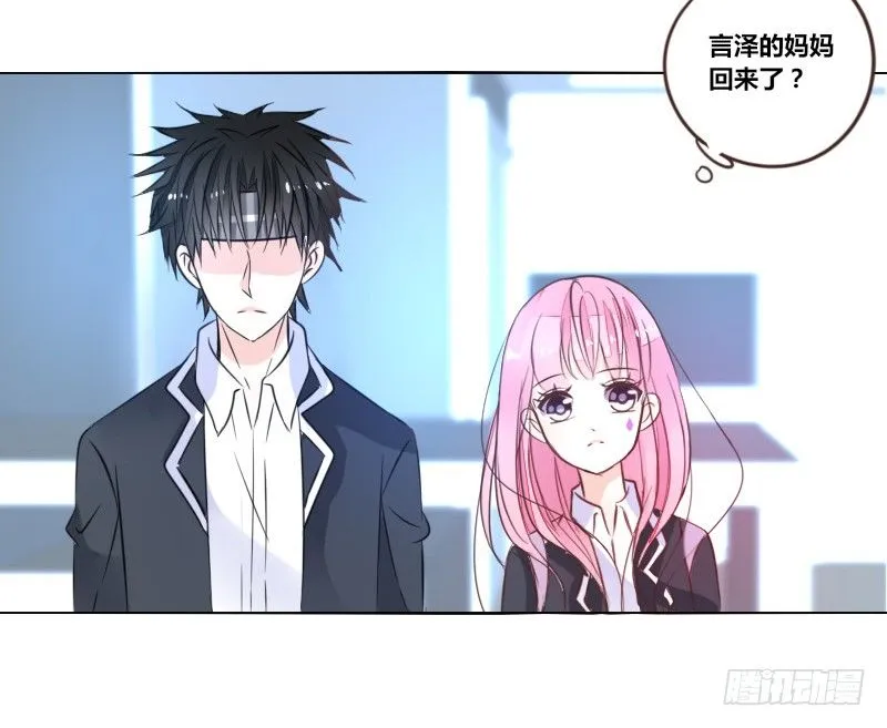 走不进你的世界 第10页