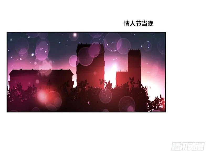 走不进你的世界 第36页