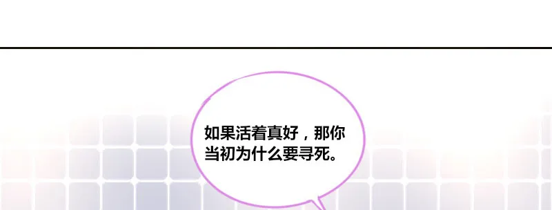 走不进你的世界 第41页