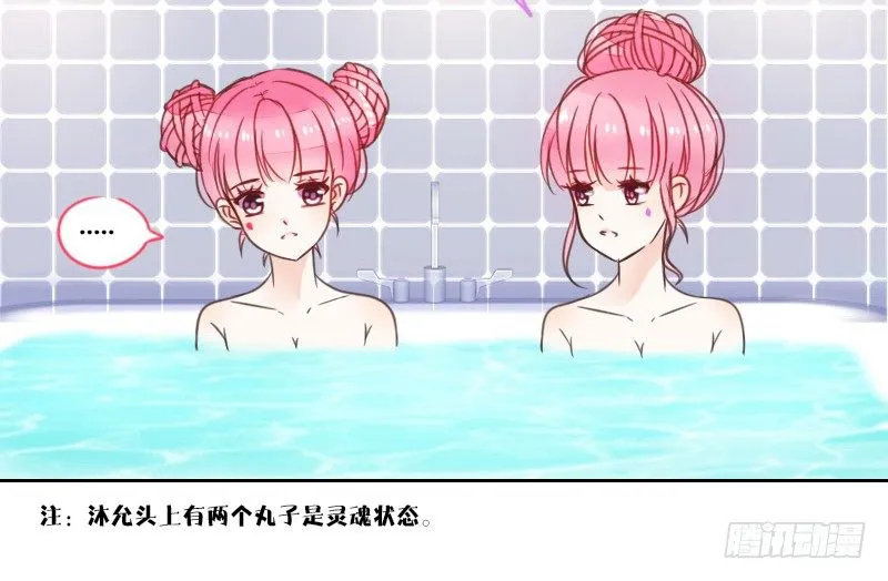 走不进你的世界 第42页