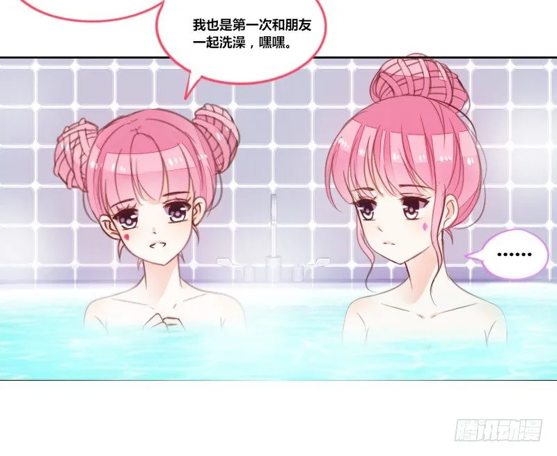 走不进你的世界 第59页