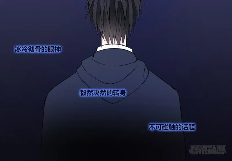走不进你的世界 第116页