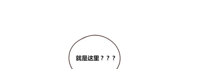 三个人的情人节 第4页
