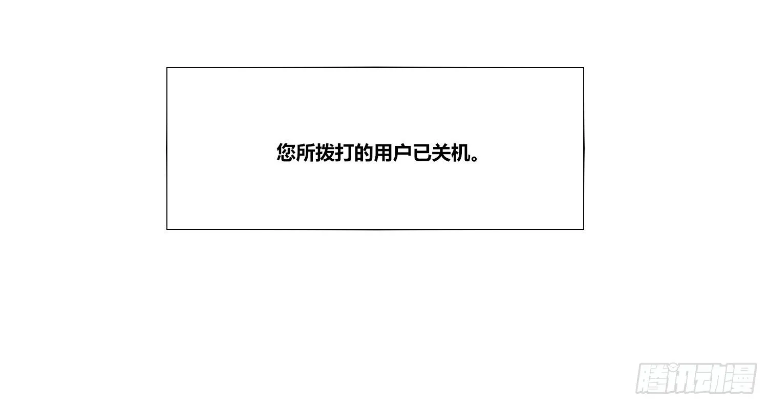 无法遵守的约定。 第3页
