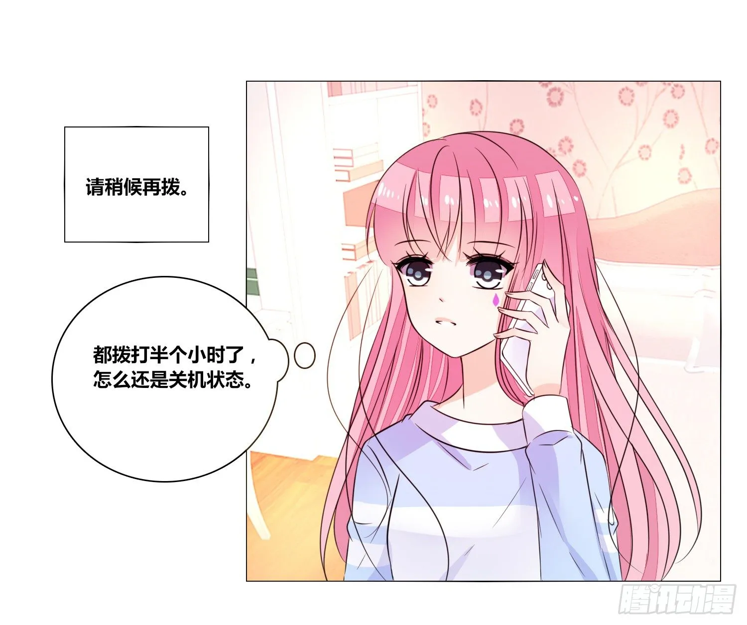 无法遵守的约定。 第4页