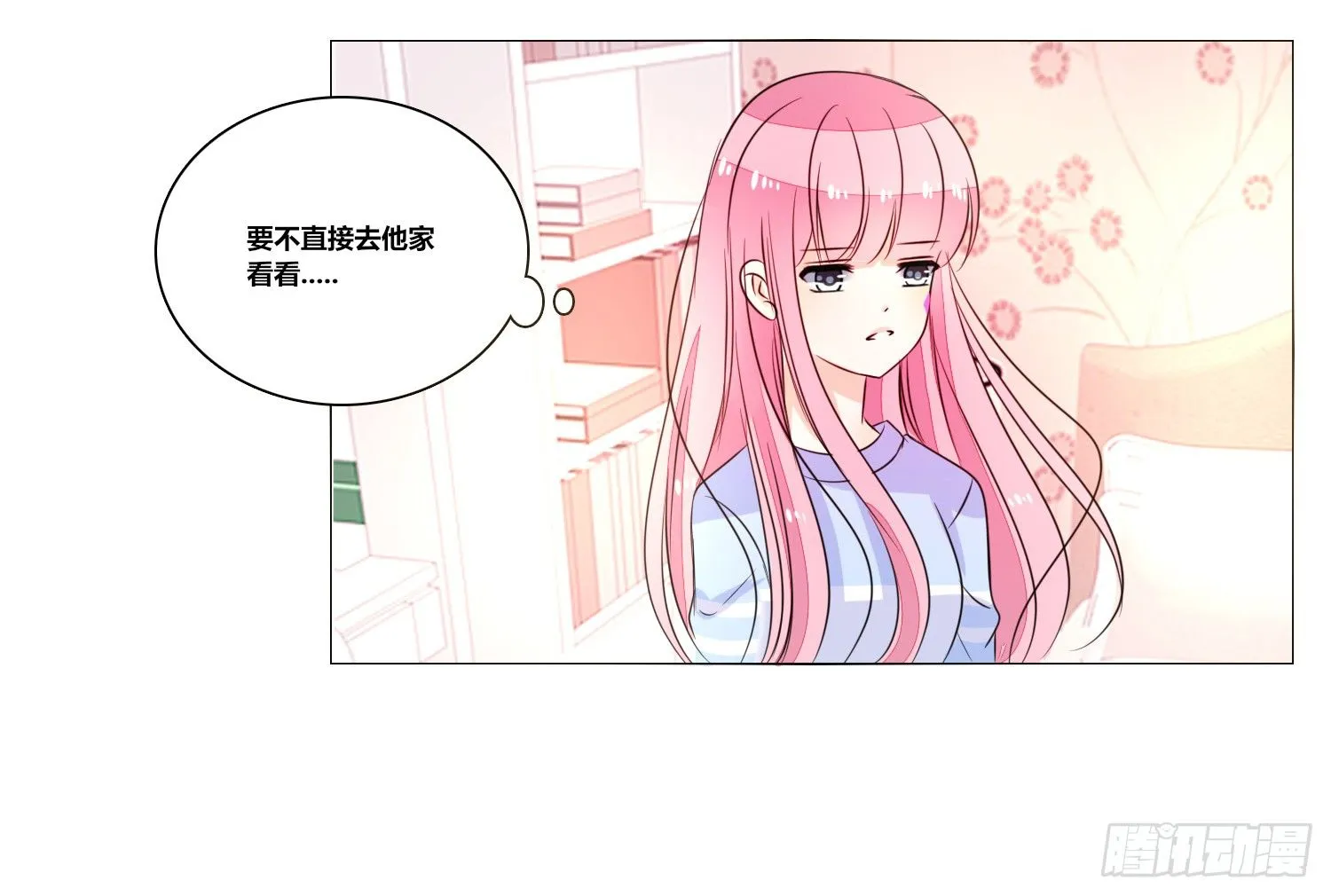 无法遵守的约定。 第7页