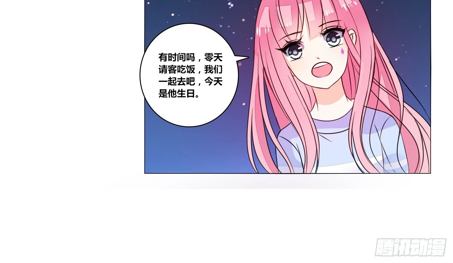 无法遵守的约定。 第13页