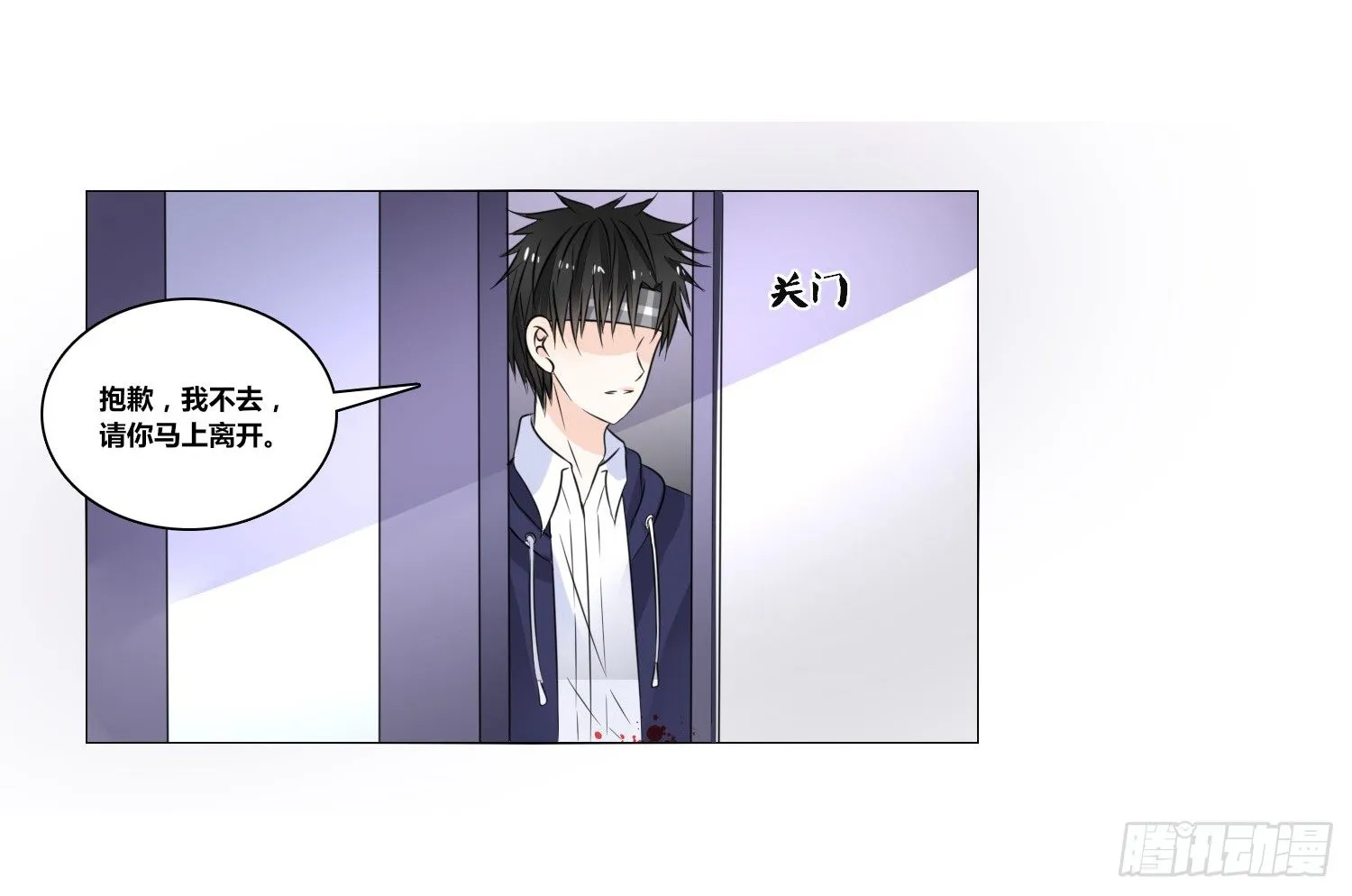 无法遵守的约定。 第14页
