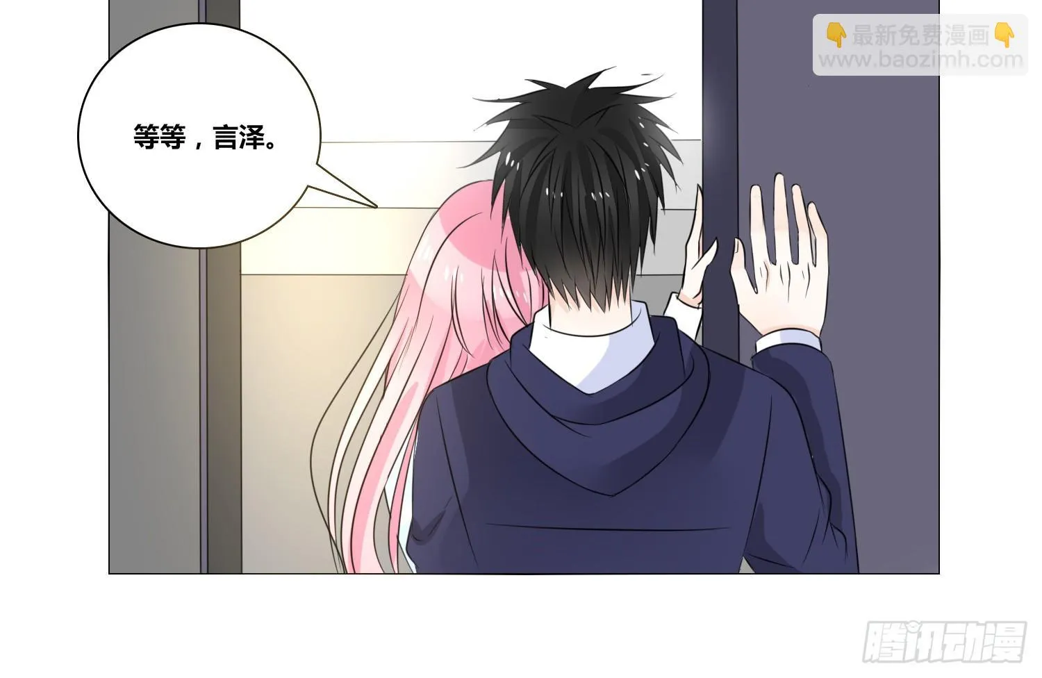 无法遵守的约定。 第16页