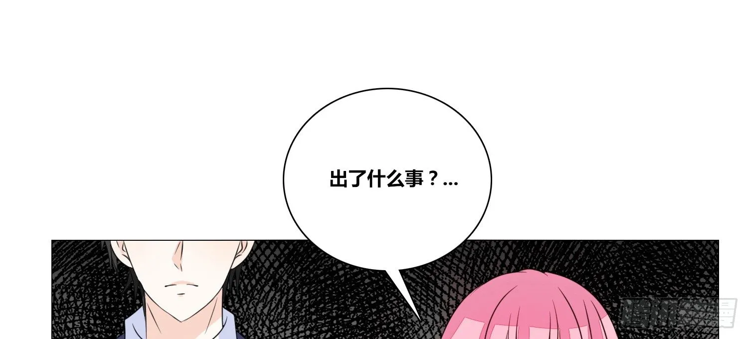 无法遵守的约定。 第24页
