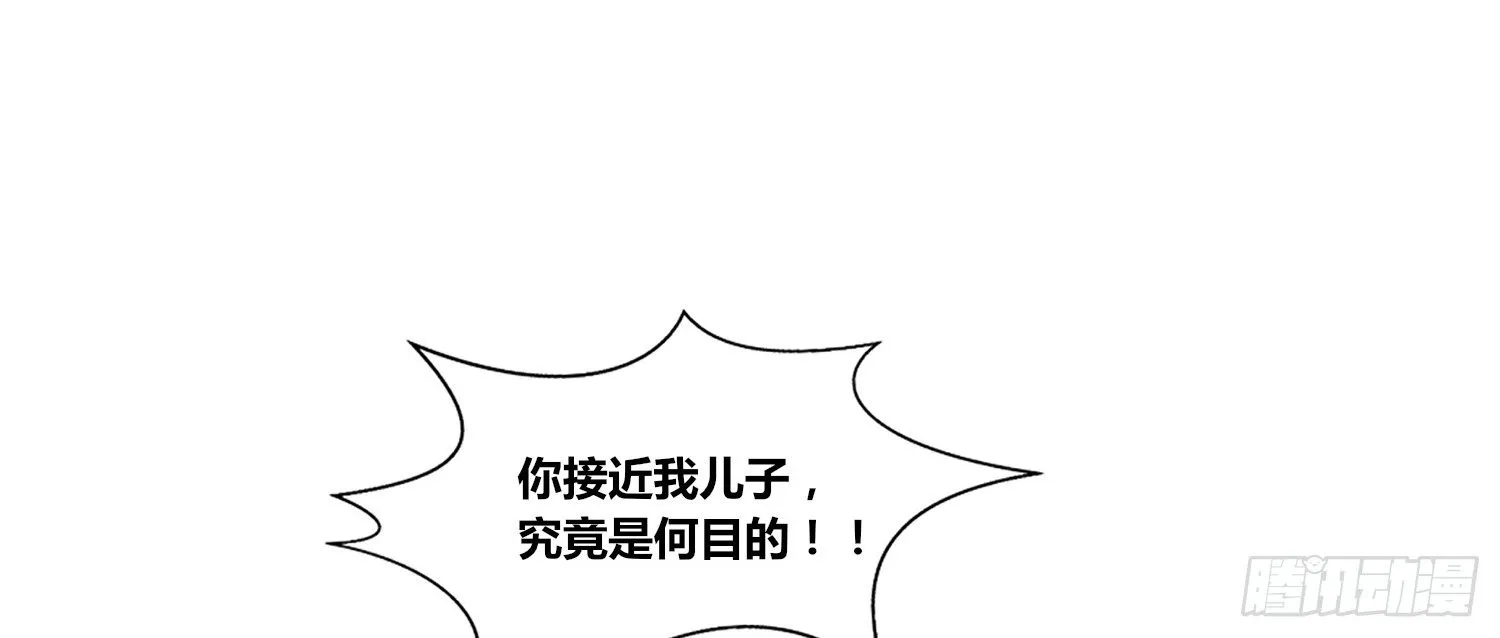 无法遵守的约定。 第26页
