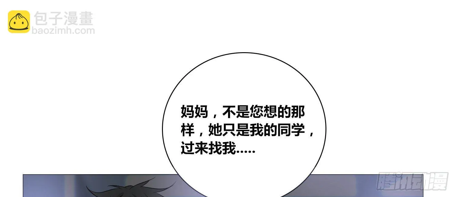 无法遵守的约定。 第28页