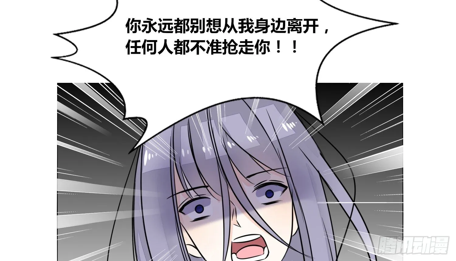 无法遵守的约定。 第32页