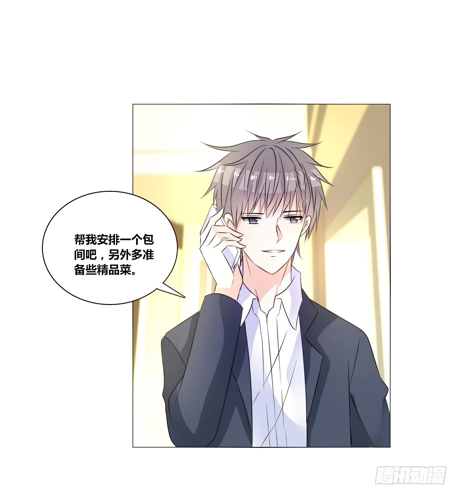 无法遵守的约定。 第37页