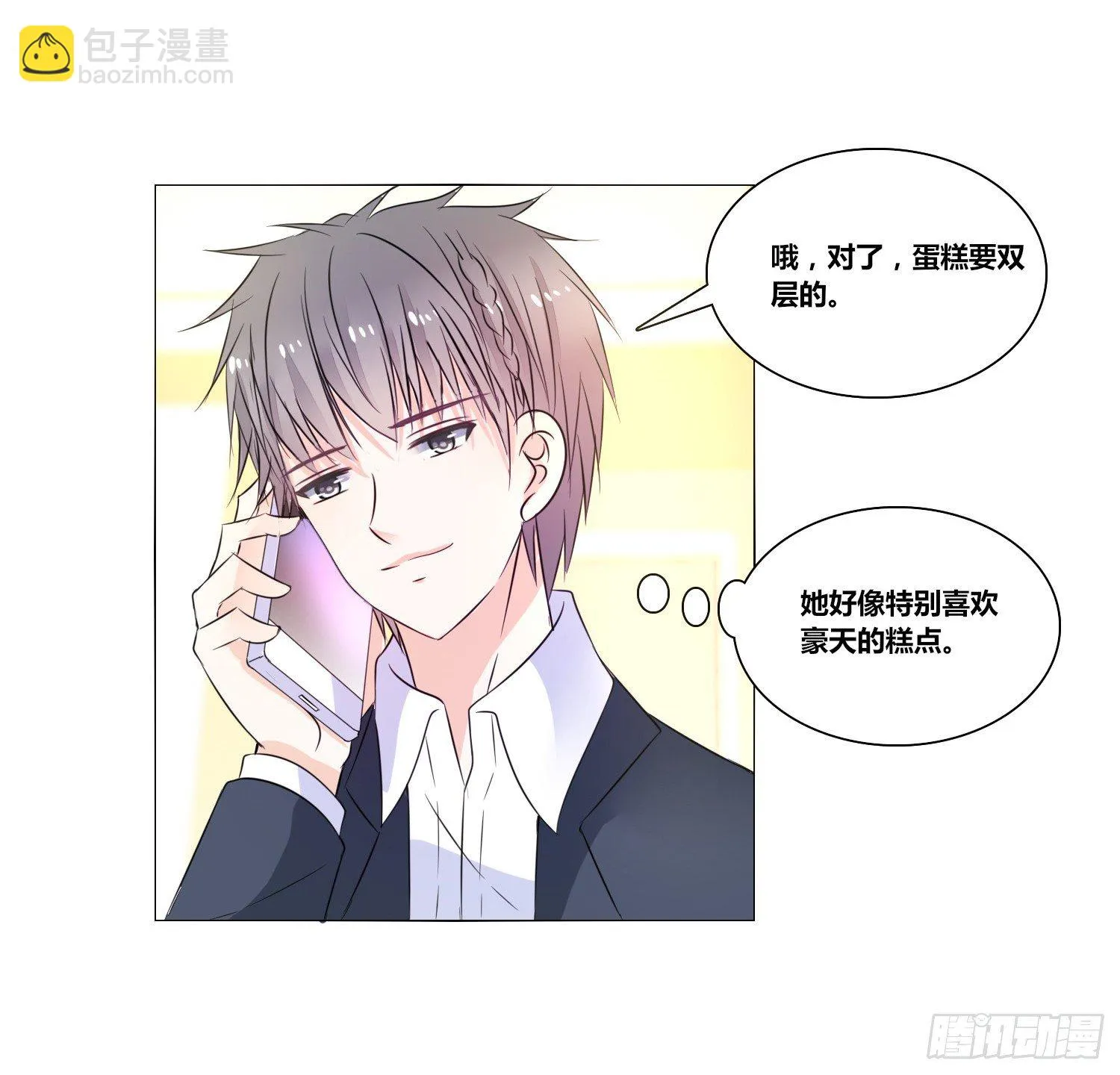 无法遵守的约定。 第38页