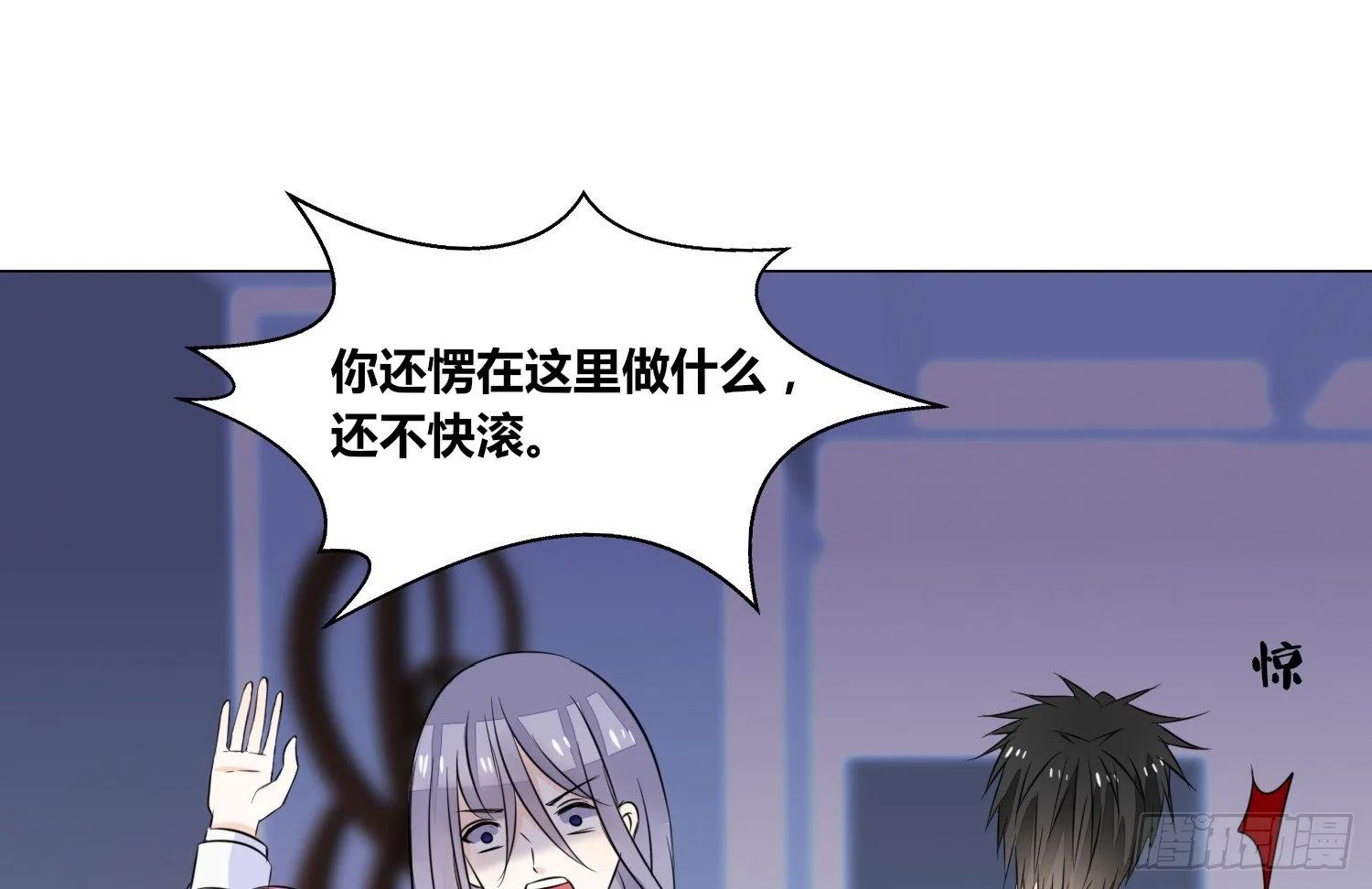 无法遵守的约定。 第40页