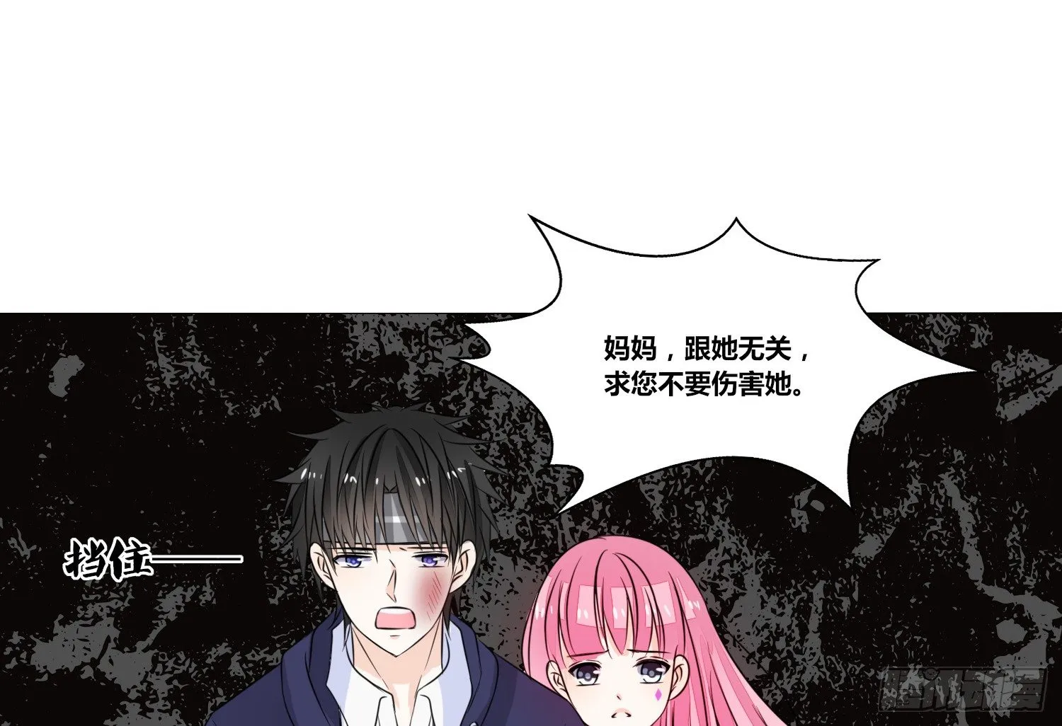 无法遵守的约定。 第42页