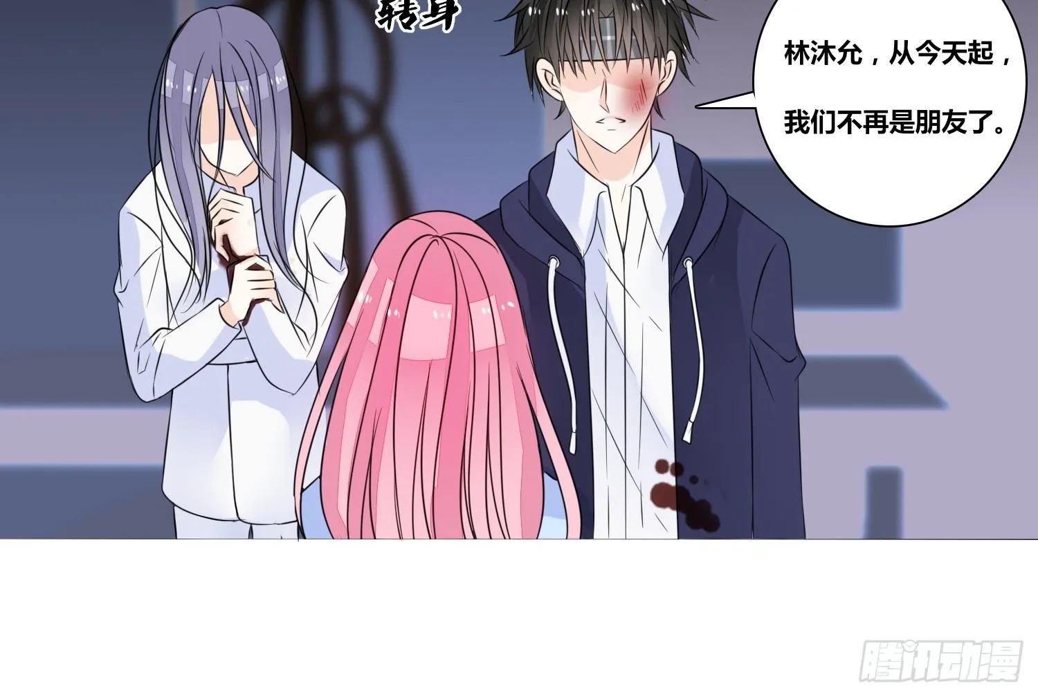 无法遵守的约定。 第47页