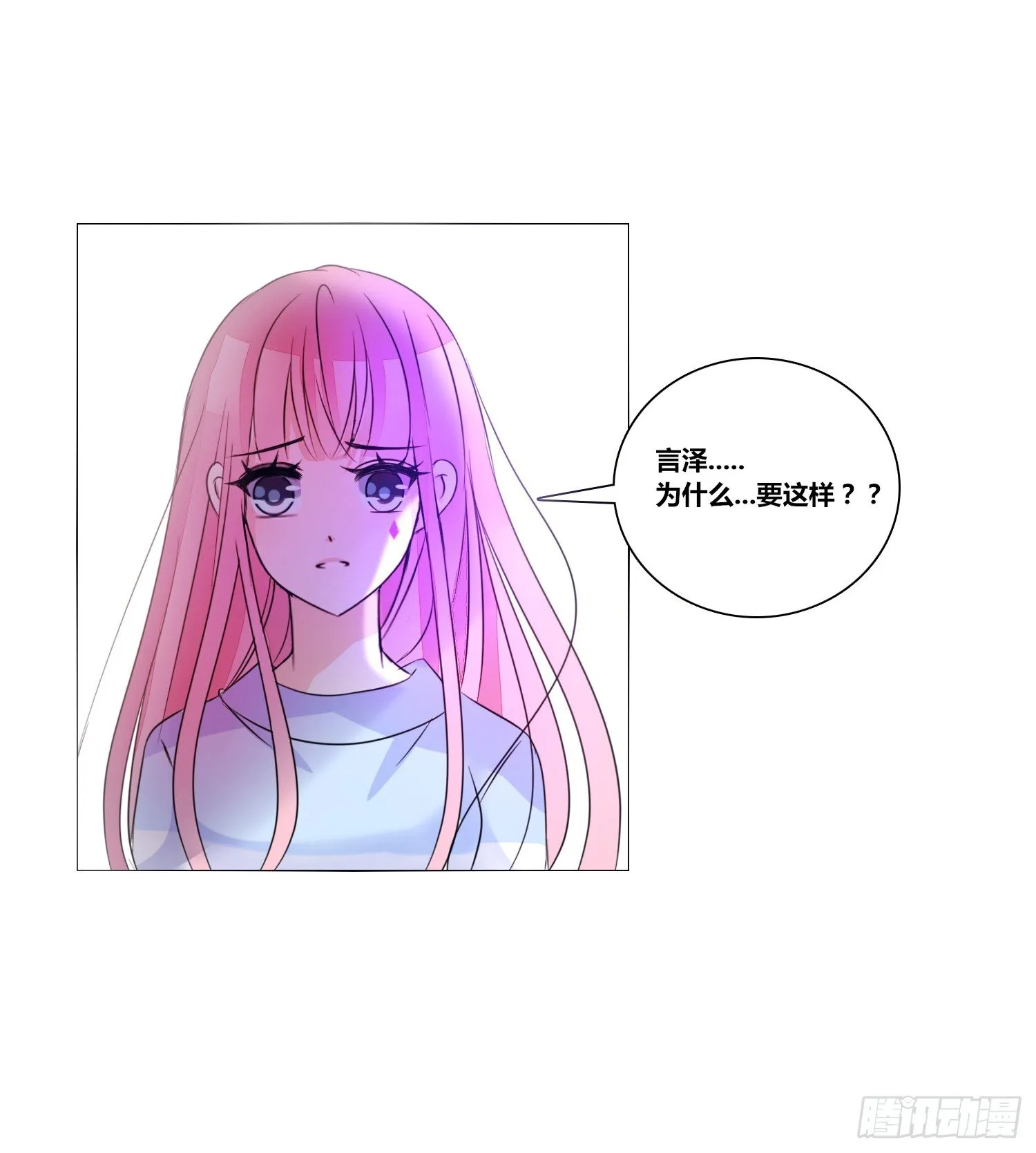 无法遵守的约定。 第50页