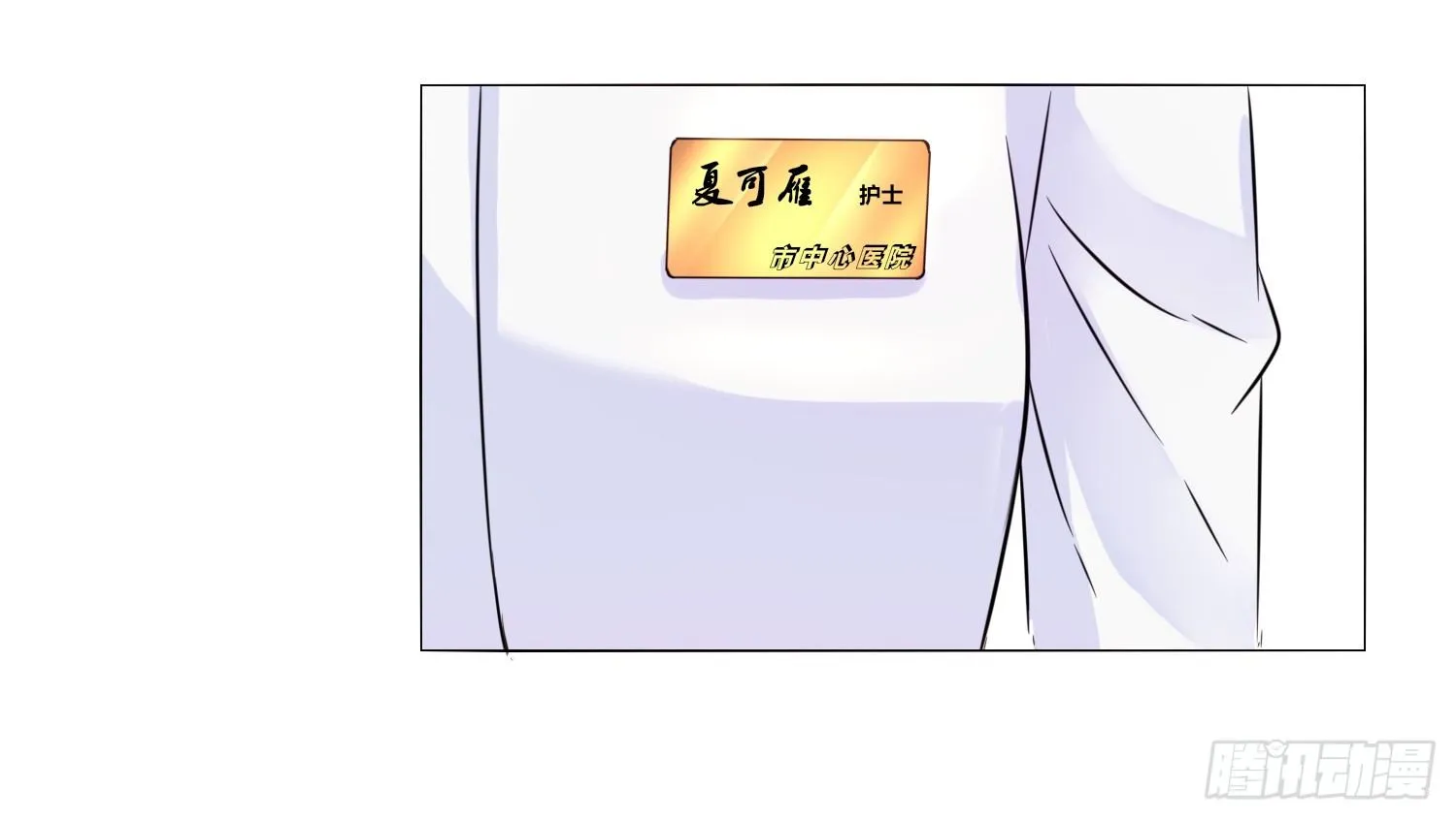 无法遵守的约定。 第55页