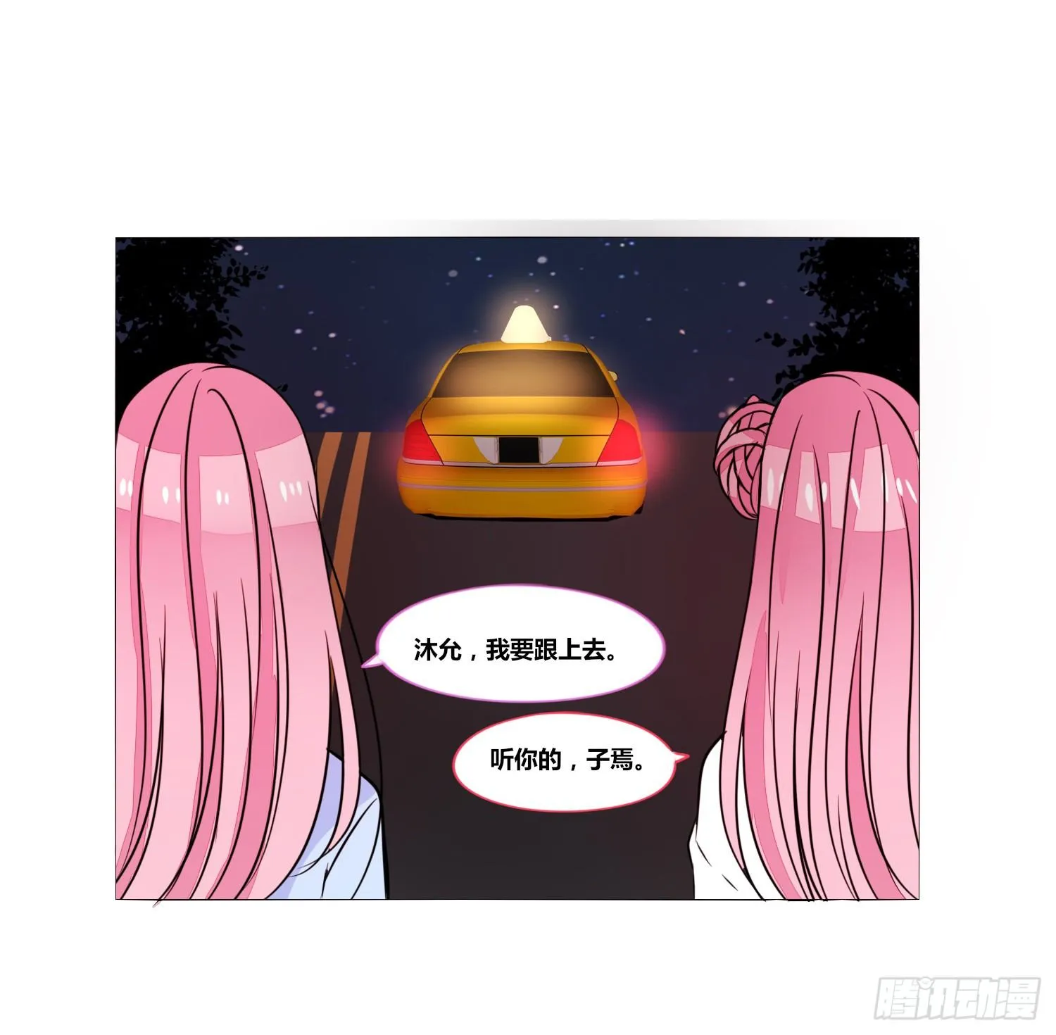 无法遵守的约定。 第58页
