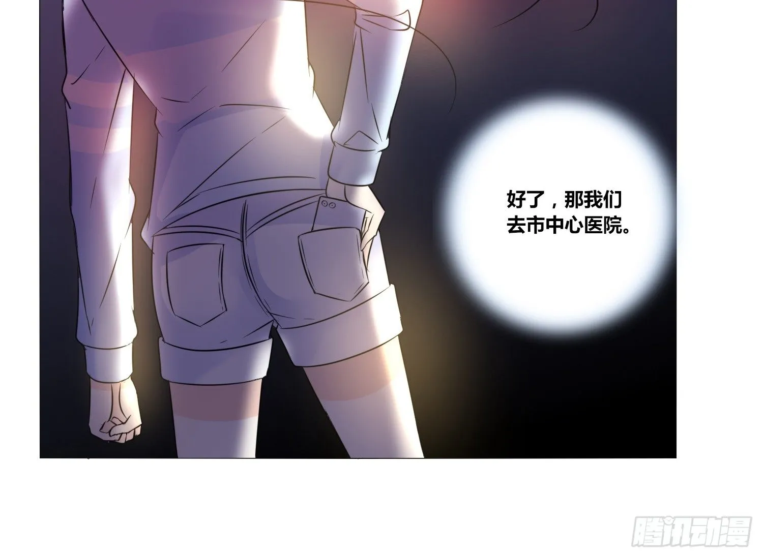 无法遵守的约定。 第62页