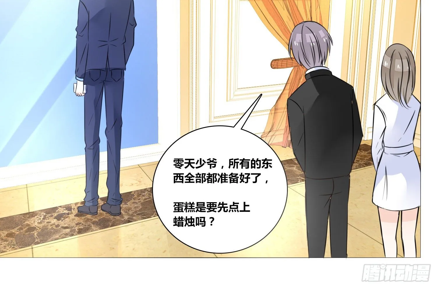 无法遵守的约定。 第64页