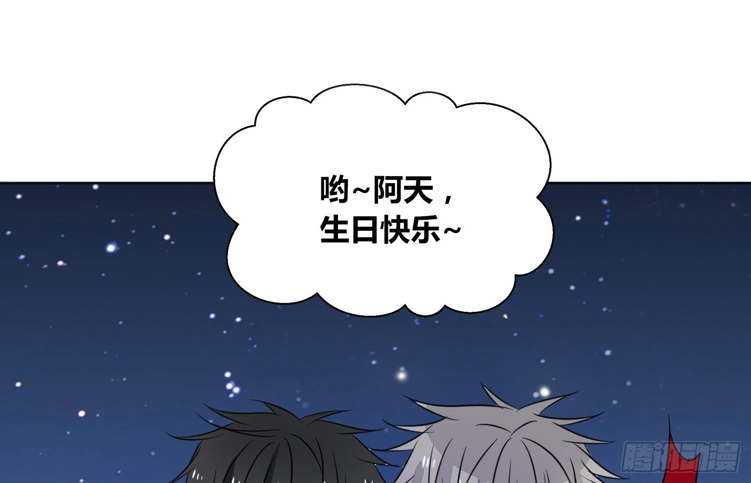 无法遵守的约定。 第69页