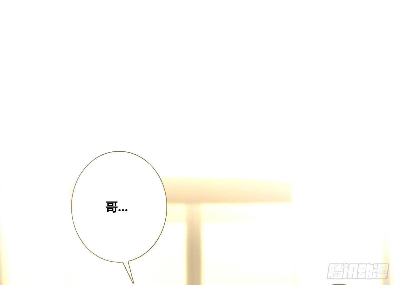无法遵守的约定。 第71页