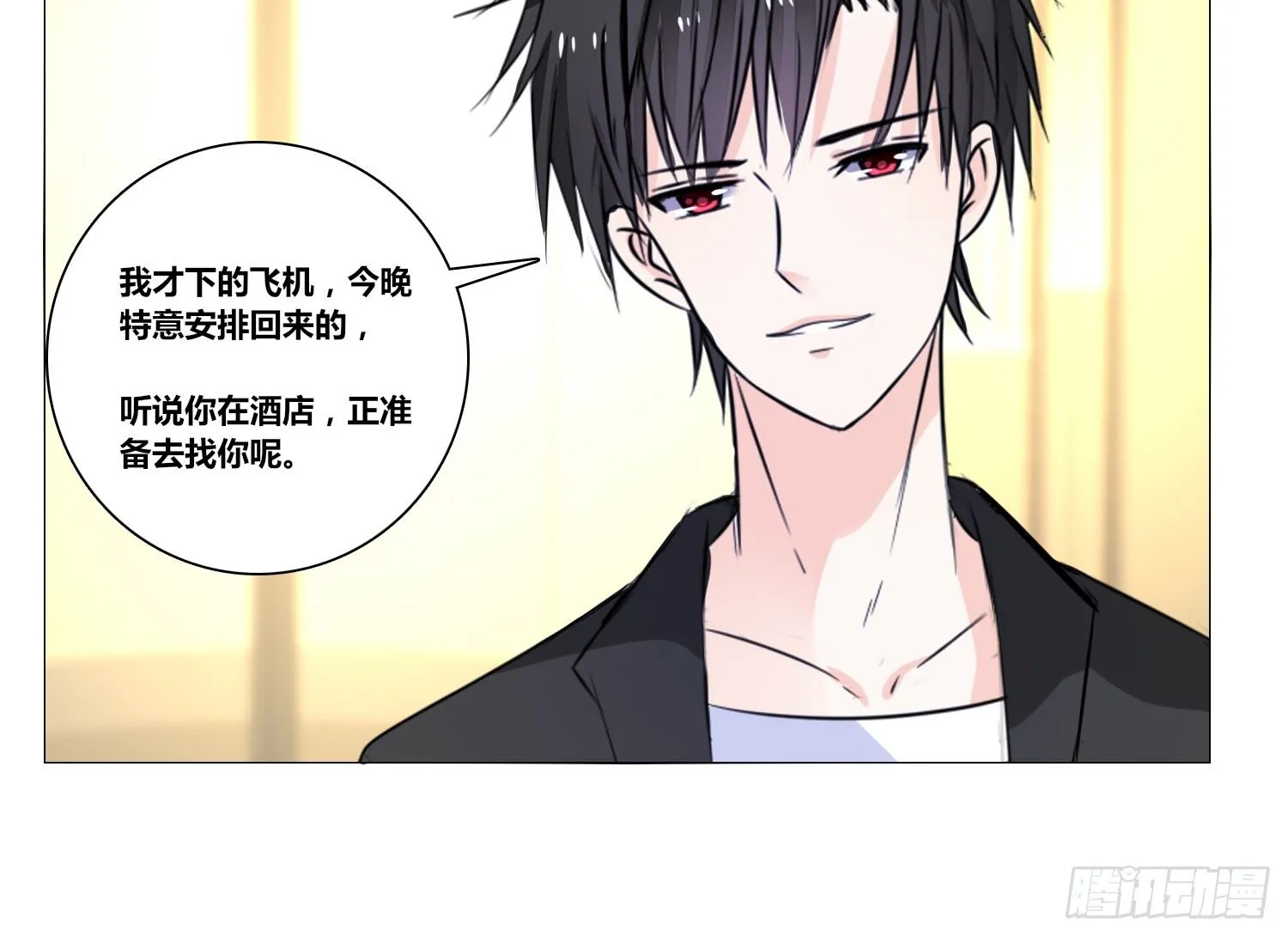 无法遵守的约定。 第75页