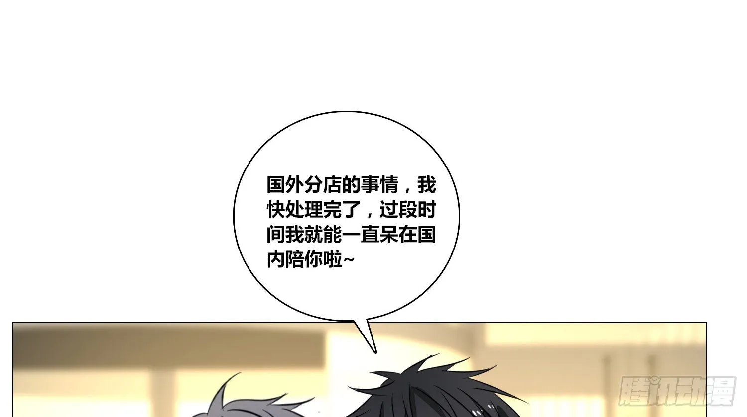 无法遵守的约定。 第76页