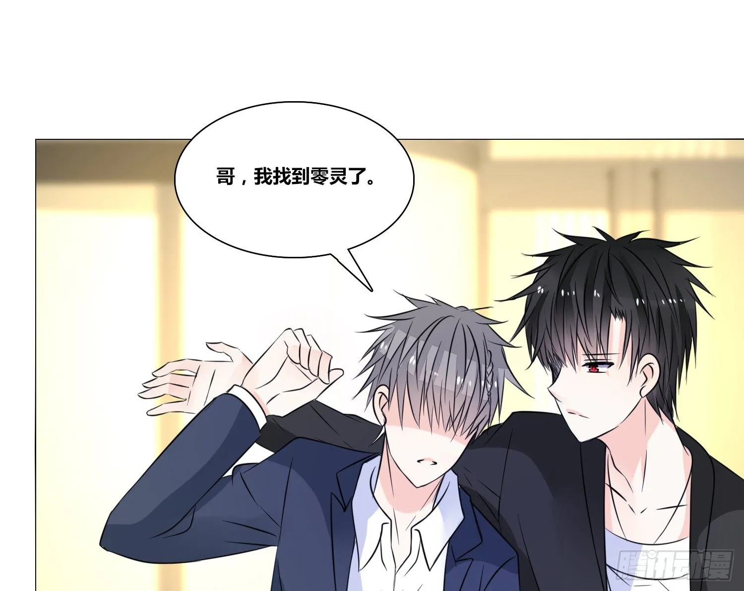 无法遵守的约定。 第78页