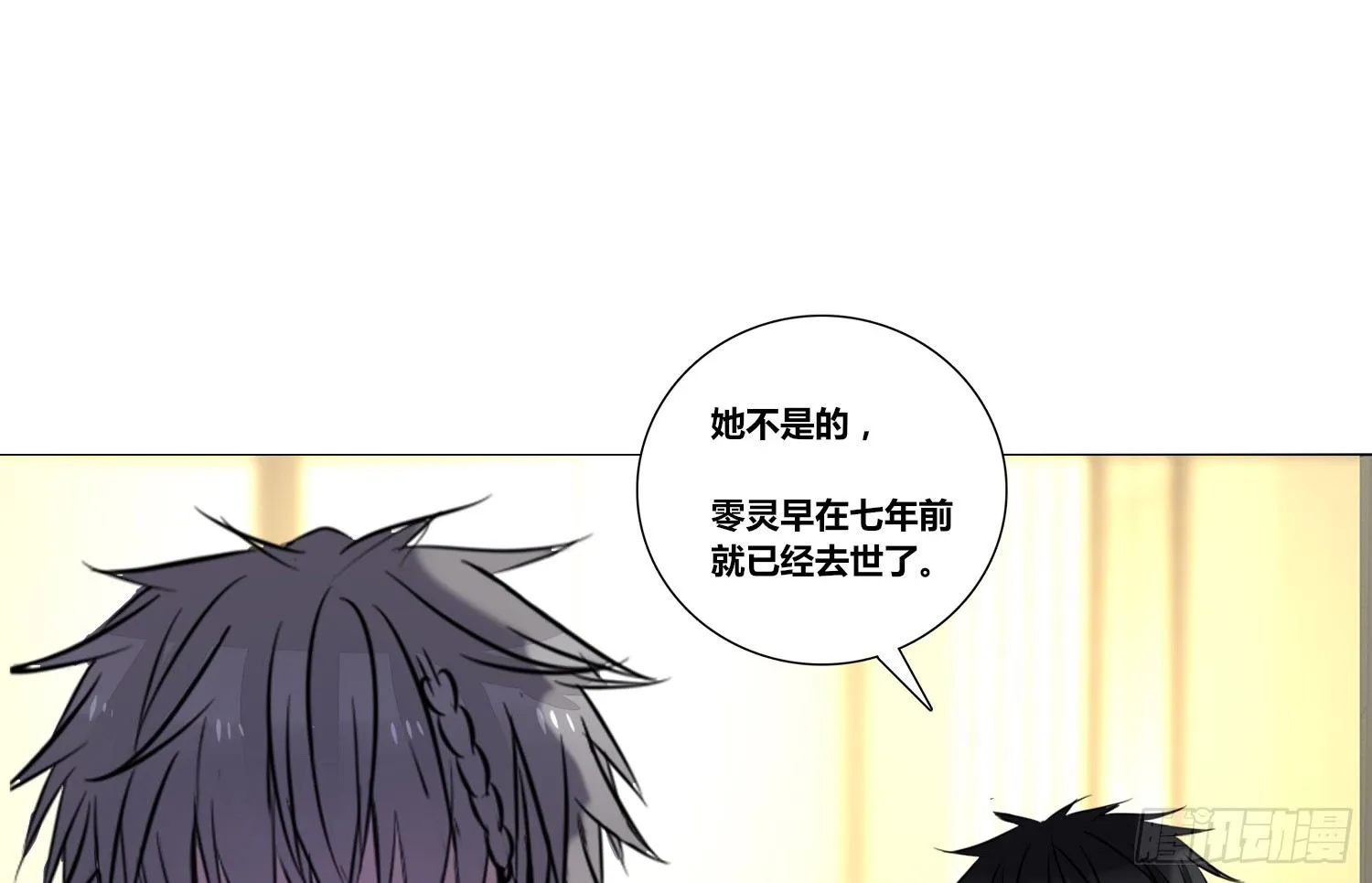 无法遵守的约定。 第81页
