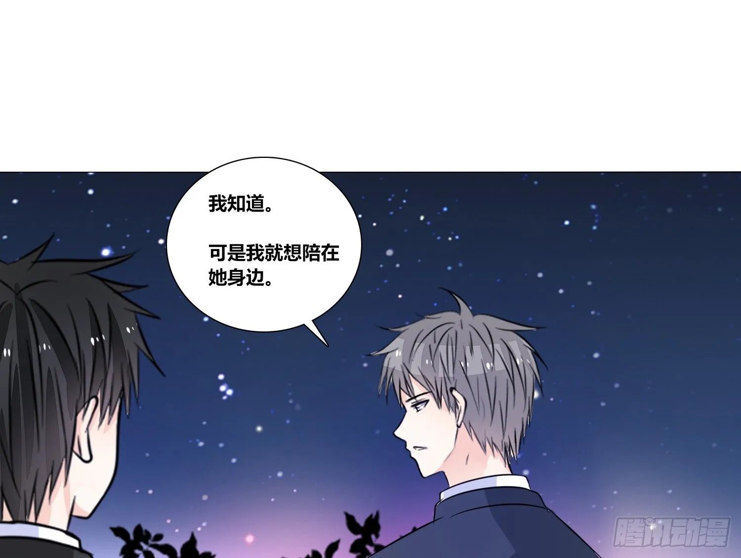 无法遵守的约定。 第83页