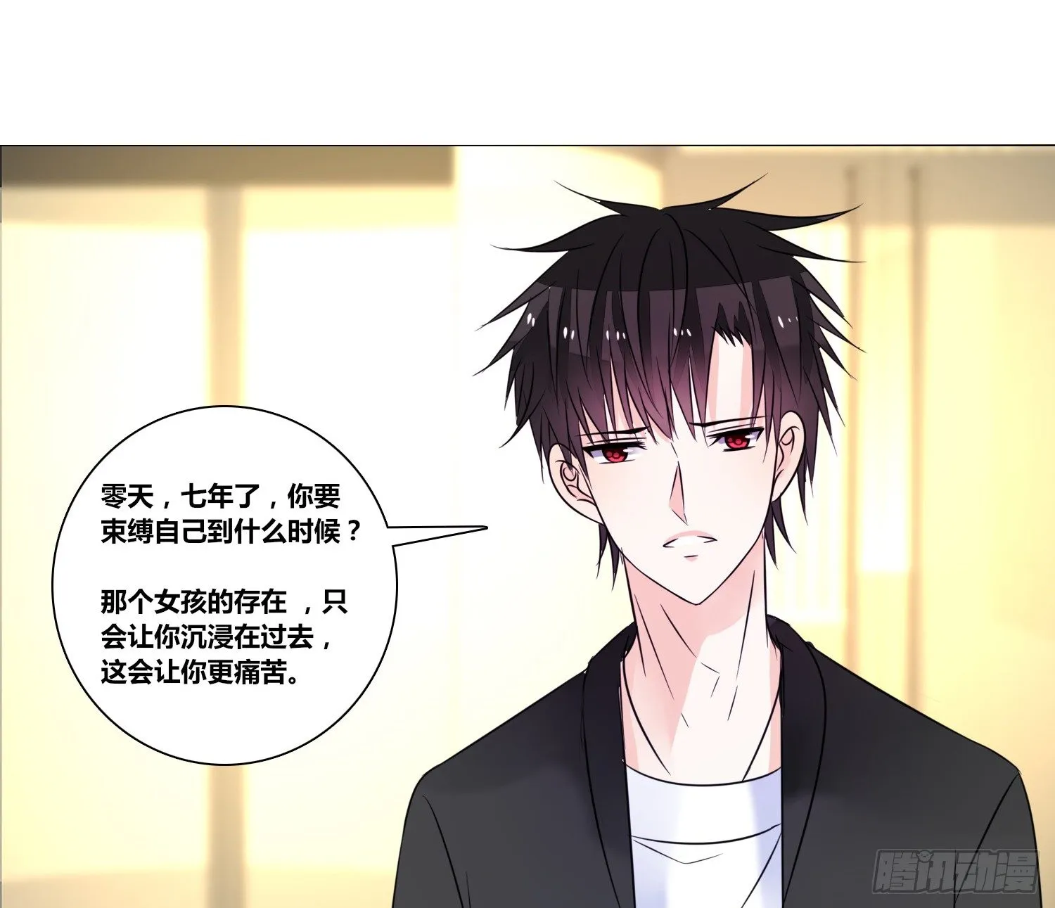 无法遵守的约定。 第85页