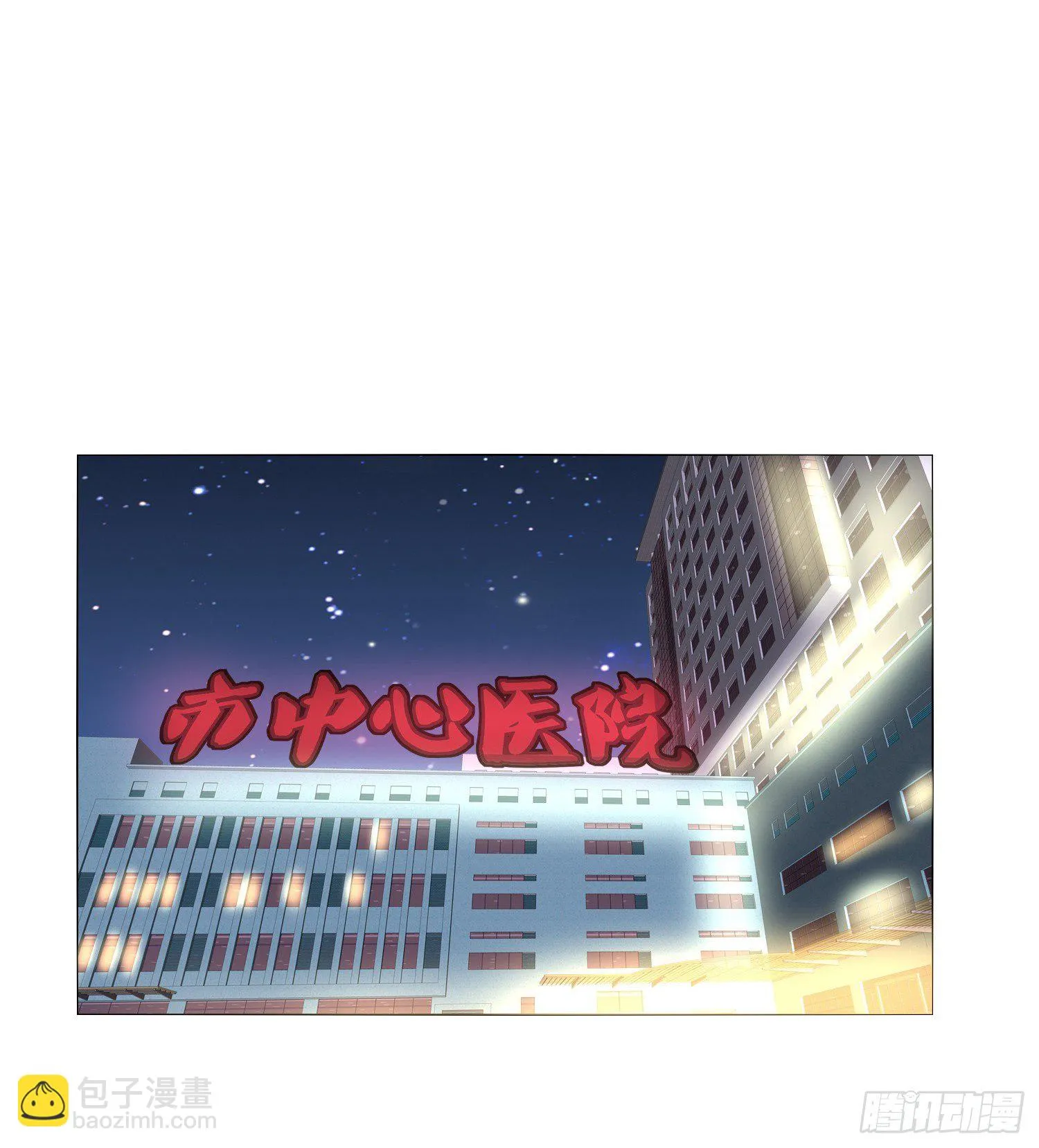 无法遵守的约定。 第92页