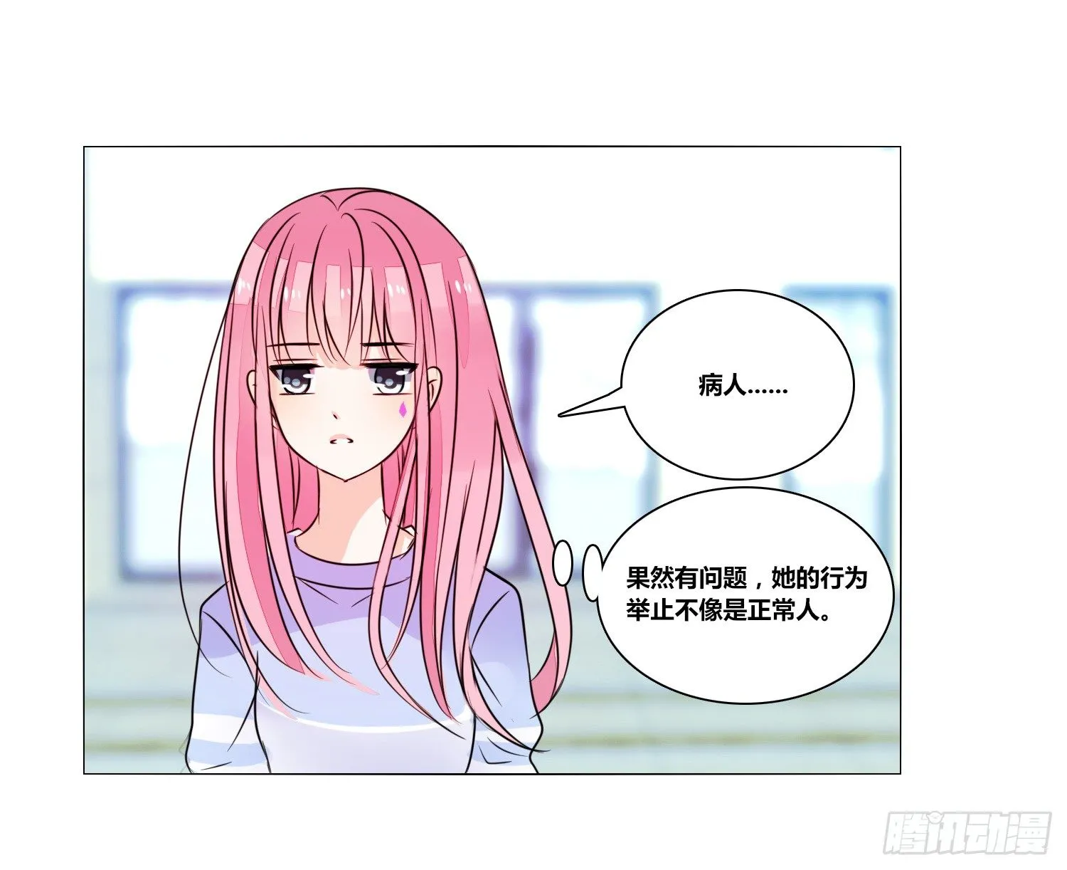 无法遵守的约定。 第95页