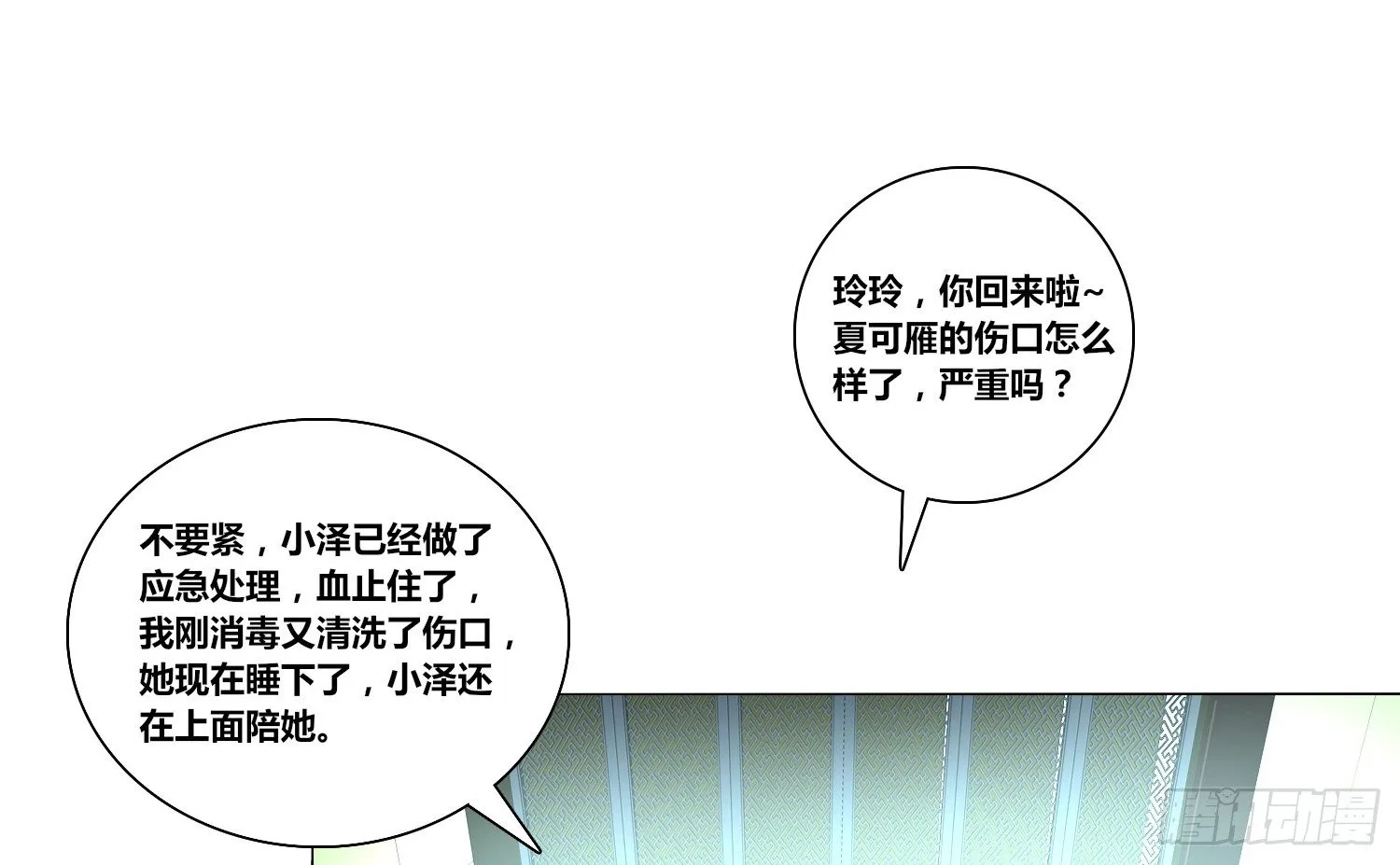 无法遵守的约定。 第99页
