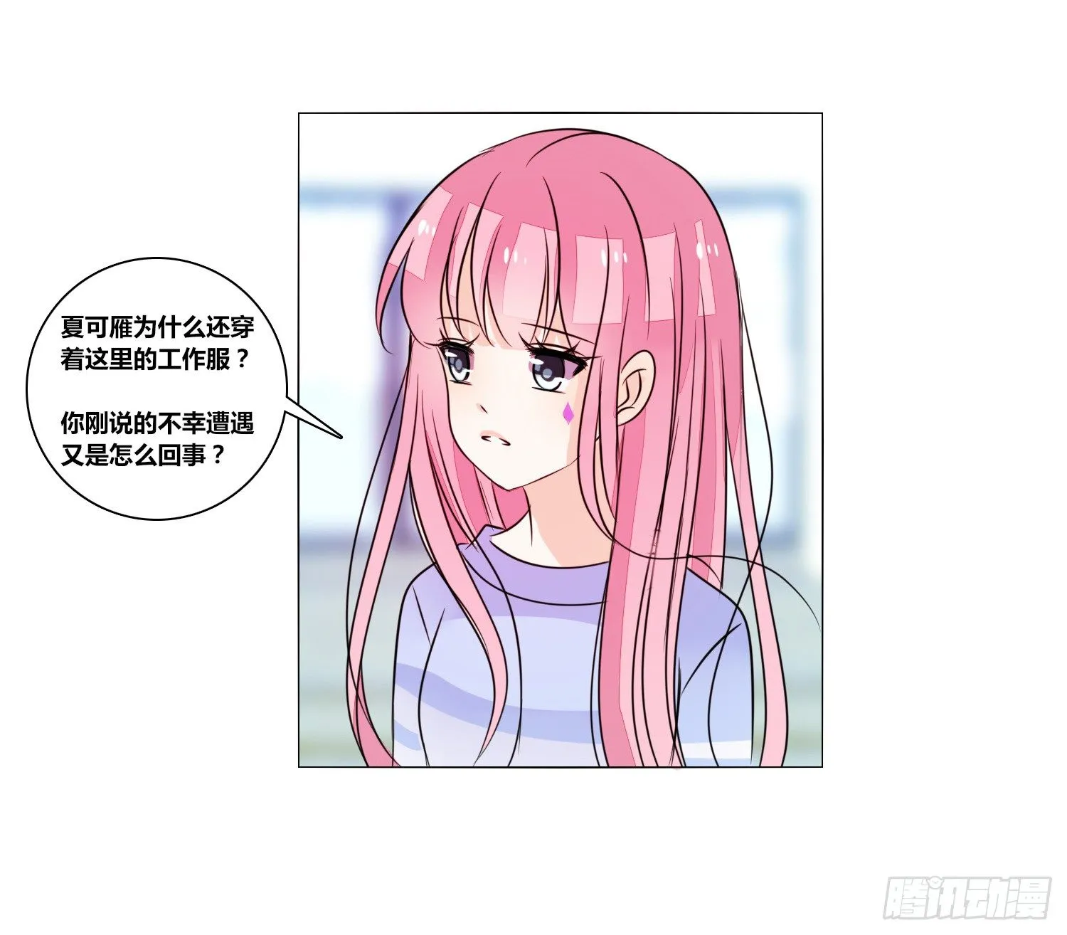 无法遵守的约定。 第101页