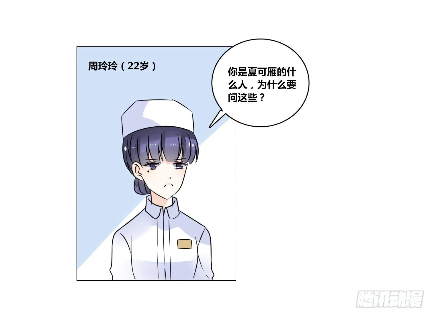 无法遵守的约定。 第102页