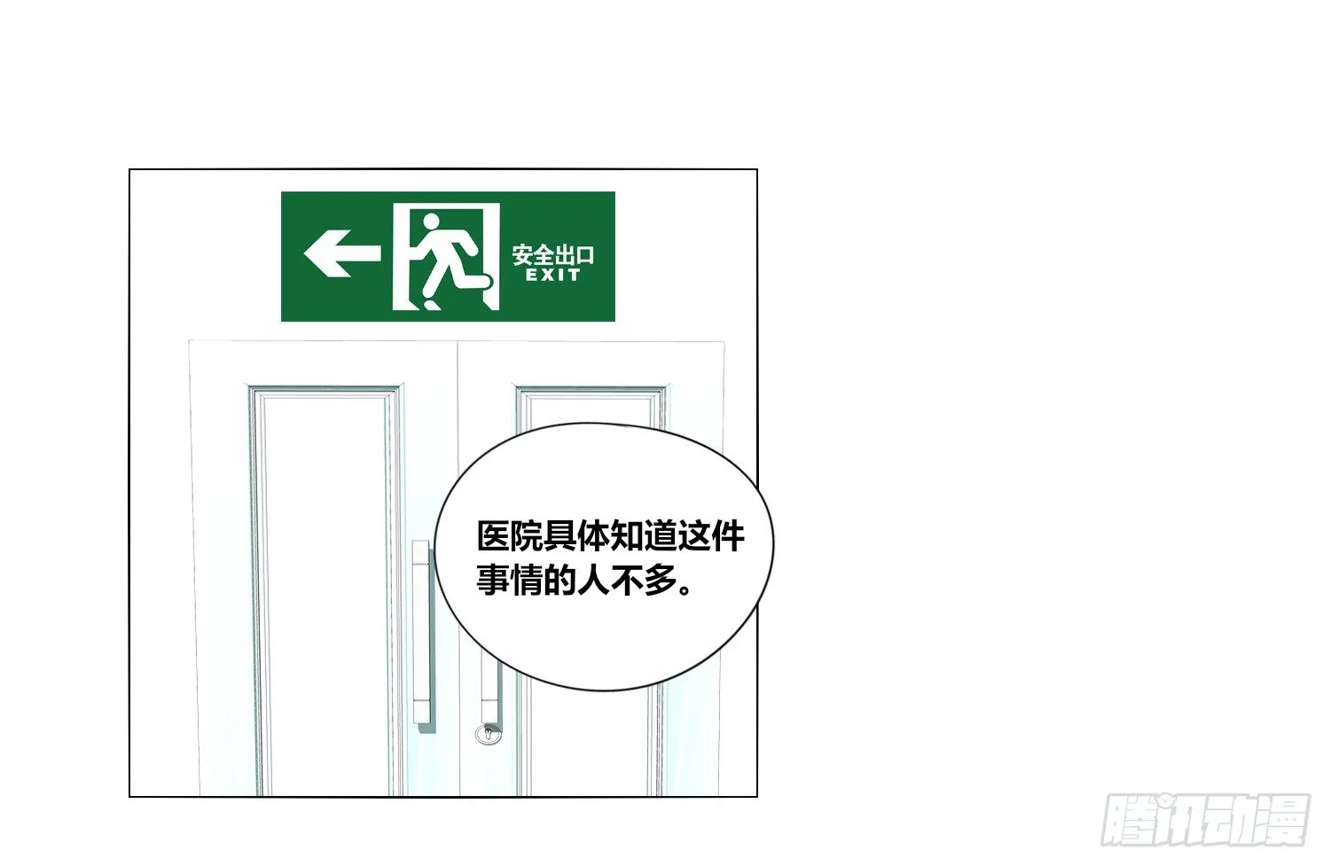 无法遵守的约定。 第106页
