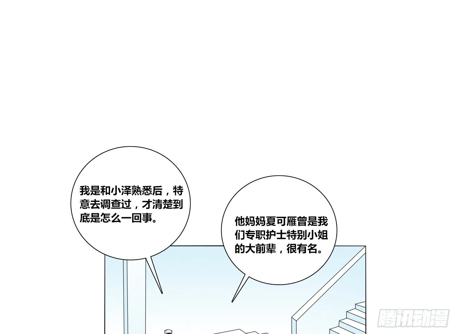 无法遵守的约定。 第107页
