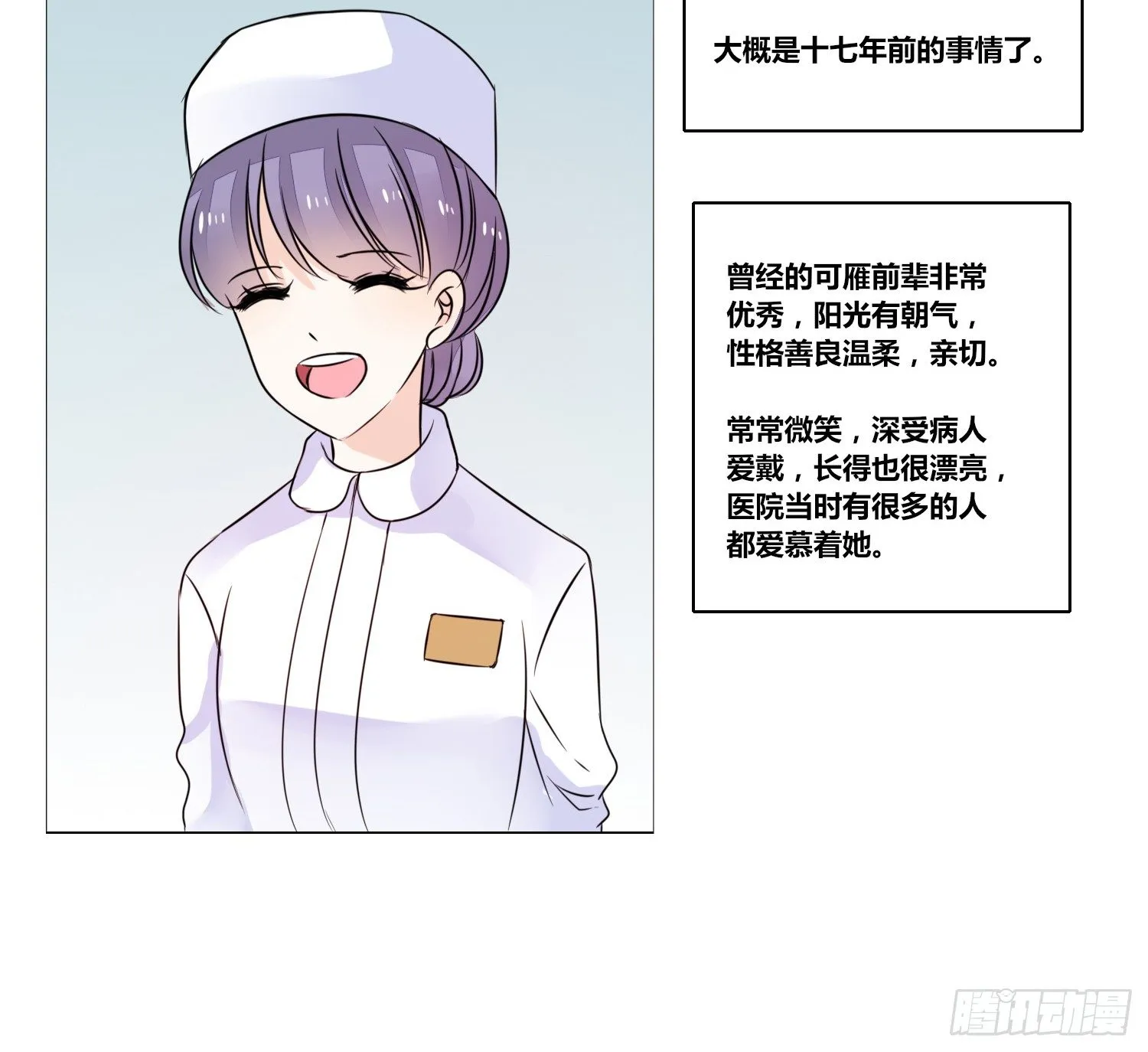 无法遵守的约定。 第110页