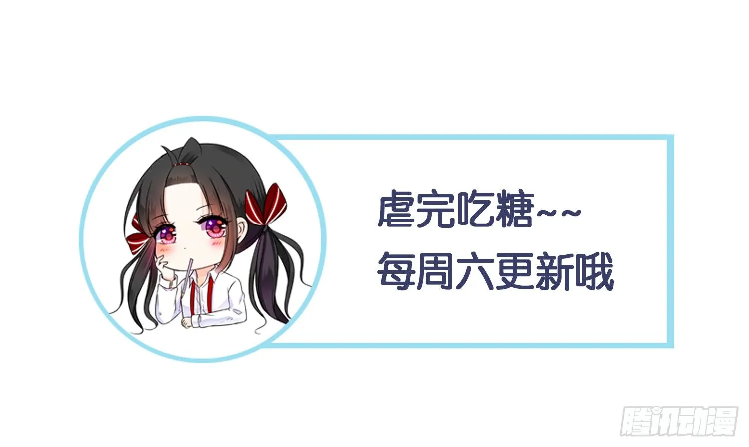 无法遵守的约定。 第114页