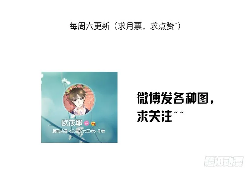 无法遵守的约定。 第116页
